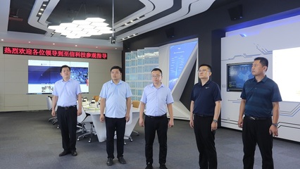 日照智慧城市研發中心 引領未來的網絡信息技術研發與技術服務